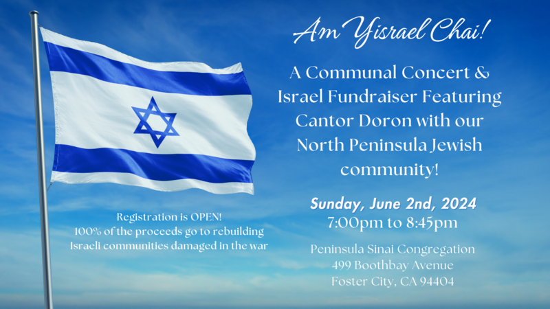 Banner Image for Am Yisrael Chai Fundraiser Concert